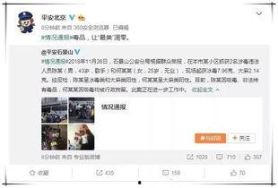 娱乐圈吃瓜文案如何写的,揭秘明星幕后那些事儿